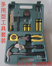 【五金店鋪】最新最全五金店鋪 產品參考信息