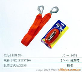 建德市梅城金誠五金工具廠