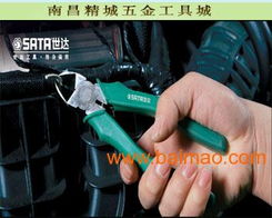 sata供應世達工具 專業級手動黃油槍 汽修工具,sata供應世達工具 專業級手動黃油槍 汽修工具生產廠家,sata供應世達工具 專業級手動黃油槍 汽修工具價格