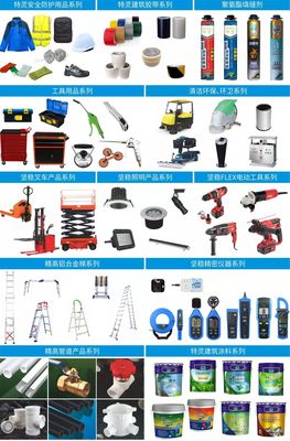 堅朗五金-建筑配套件集成供應商