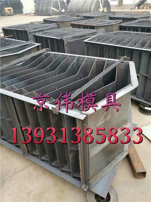 漏水路沿石鋼摸具預(yù)制組合型路沿石模具廠家京偉模具 保定市蓮池區(qū)京偉水泥制品鋼模具加工廠 路