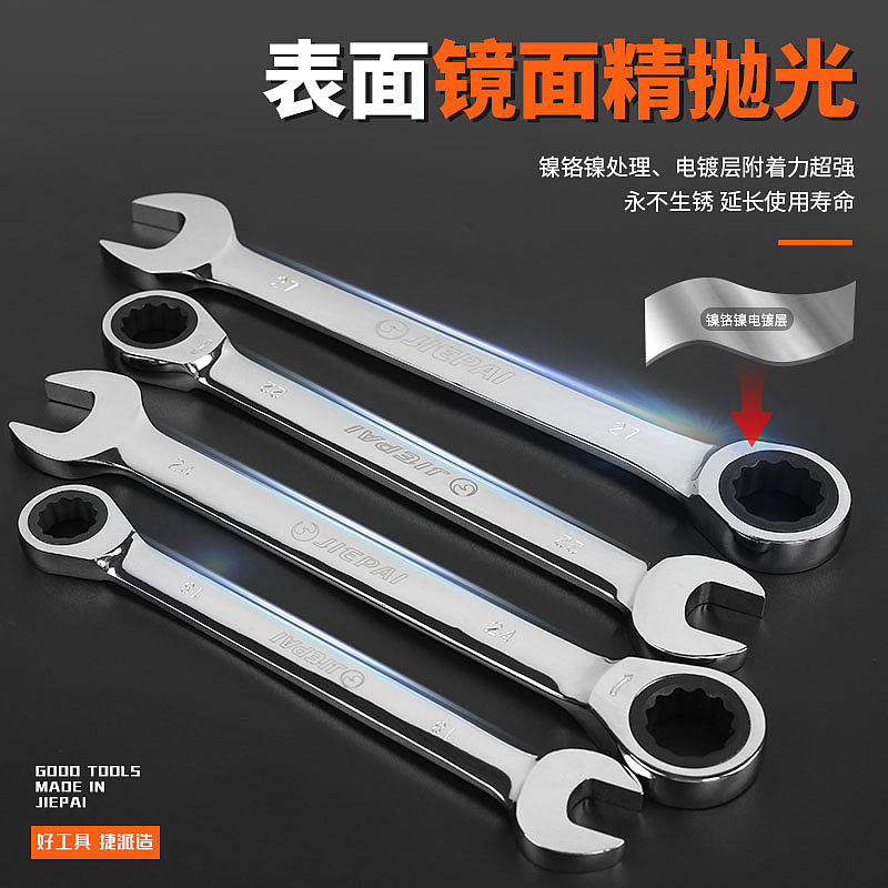 五金工具產品主圖的設計與優化策略