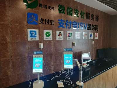 刷臉支付浪潮下的創(chuàng)業(yè)機遇 為什么2019年做刷臉支付項目的創(chuàng)業(yè)者有望年入百萬