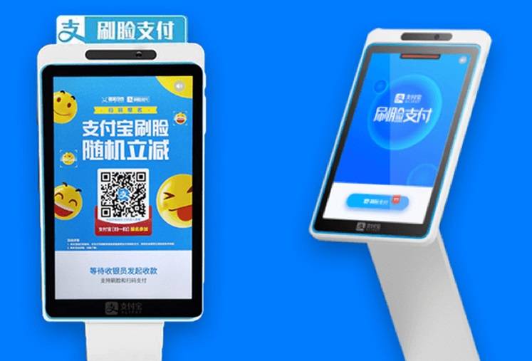 刷臉支付刷出成功事業(yè)，更刷出幸福生活——商戶移動(dòng)支付的智能之選