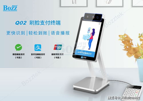 微信支付服務(wù)商申請(qǐng)與2020智能設(shè)備補(bǔ)助領(lǐng)取全攻略