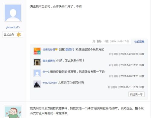 拒絕第三方合作，網(wǎng)付在刷臉支付領(lǐng)域的底氣從何而來(lái)？