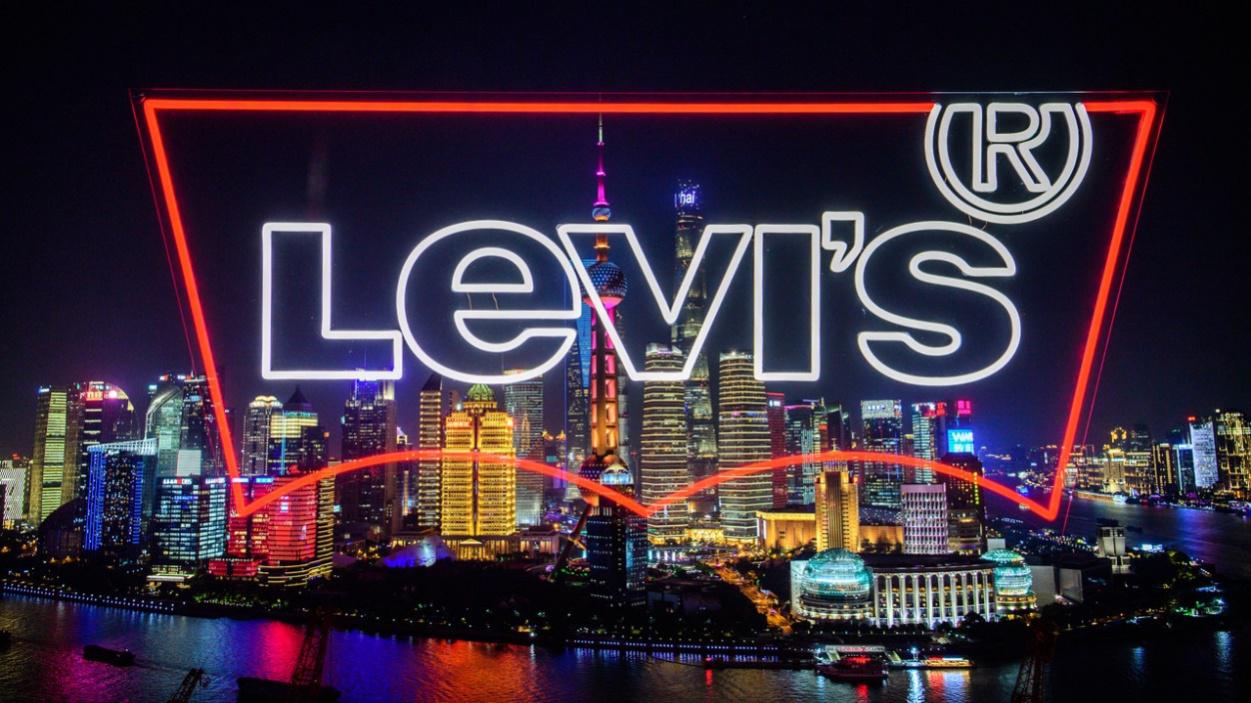 丹寧夢(mèng)工廠，潮流文化新地標(biāo)——Levi's上海南京東路新生代旗艦店盛大開幕