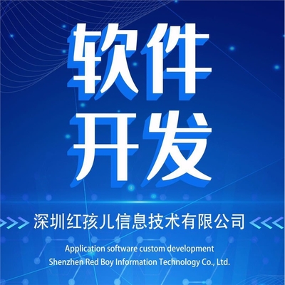 深圳汽車商城APP軟件開發(fā)解決方案 驅(qū)動(dòng)行業(yè)數(shù)字化轉(zhuǎn)型與創(chuàng)新
