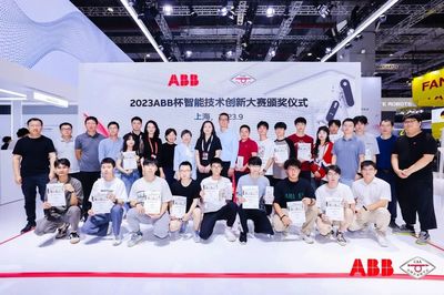 2023 ABB杯智能技術創新大賽圓滿落幕，深圳軟件開發團隊展現卓越創新力